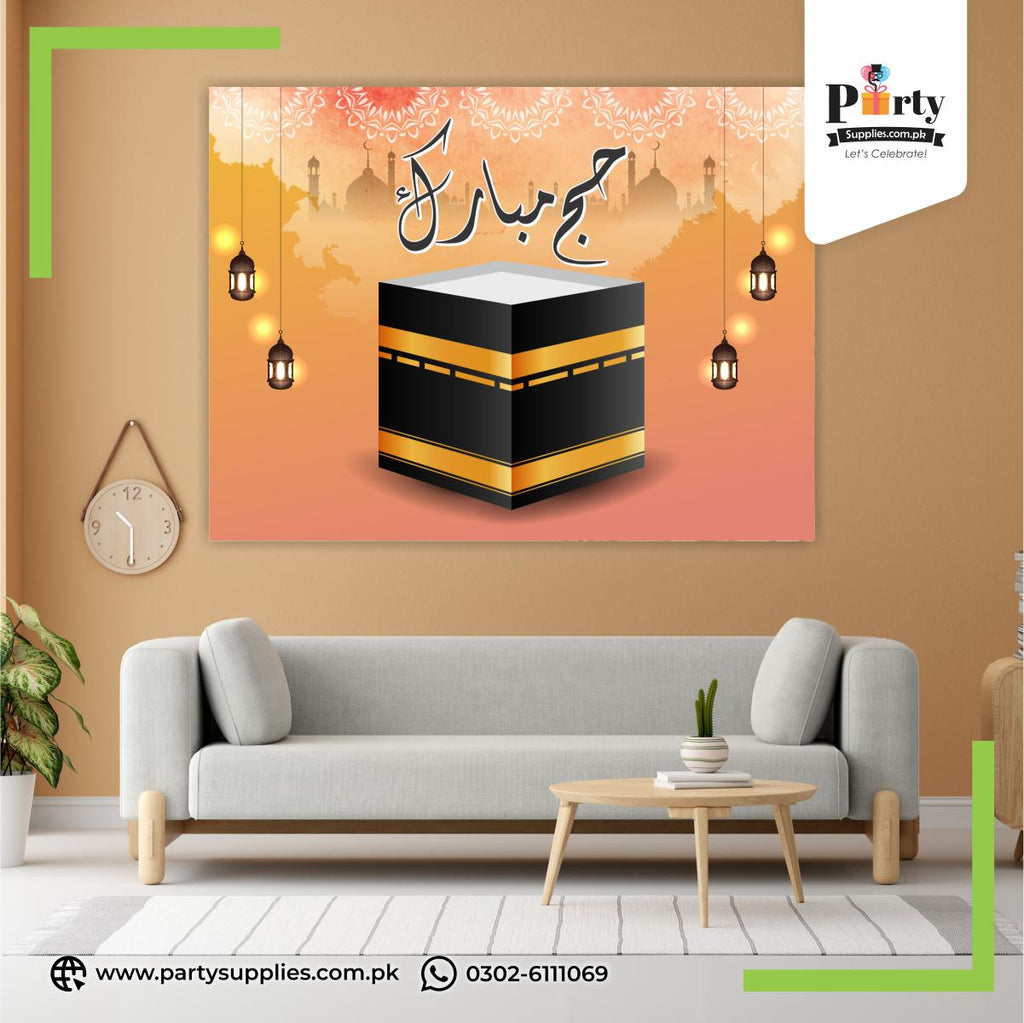 Hajj Mubarak Backdrop