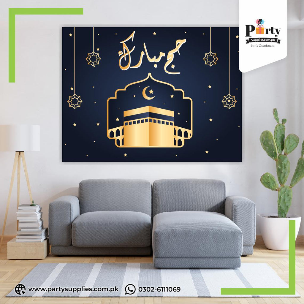 Hajj Mubarak Wall Backdrop