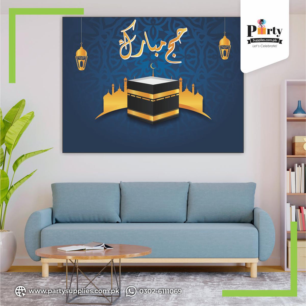 Hajj Mubarak Wall Poster