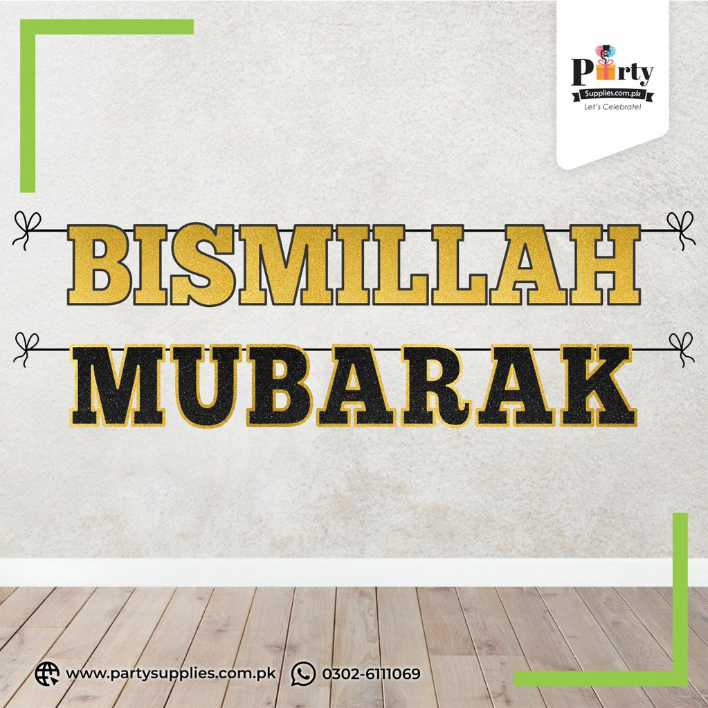Ameen Mubarak Wall Decoration Bunting Banner