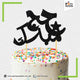 Sticky Image