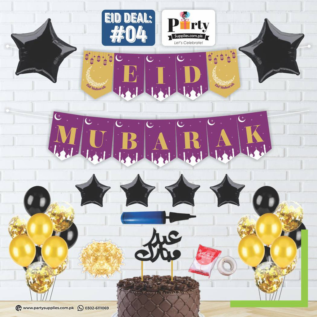 Eid Mubarak Wall Decorations Deal 04 | Eid Decorations 2025