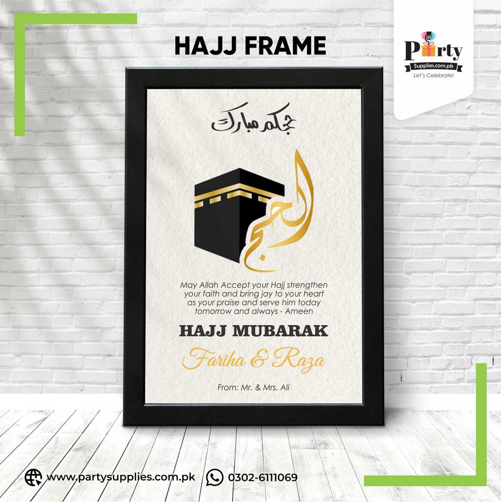 Hajj Mubarak Wall Frame