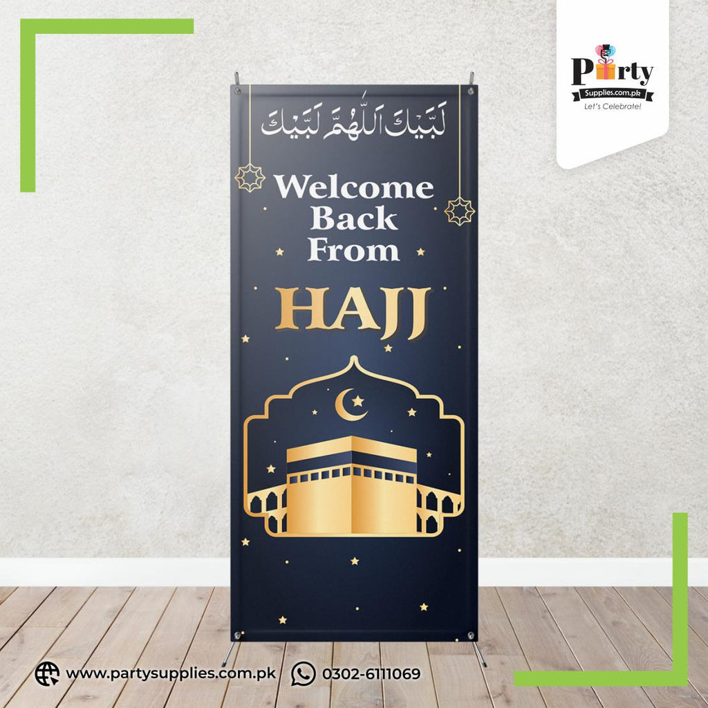 Welcome Back From Hajj Entrance Decor