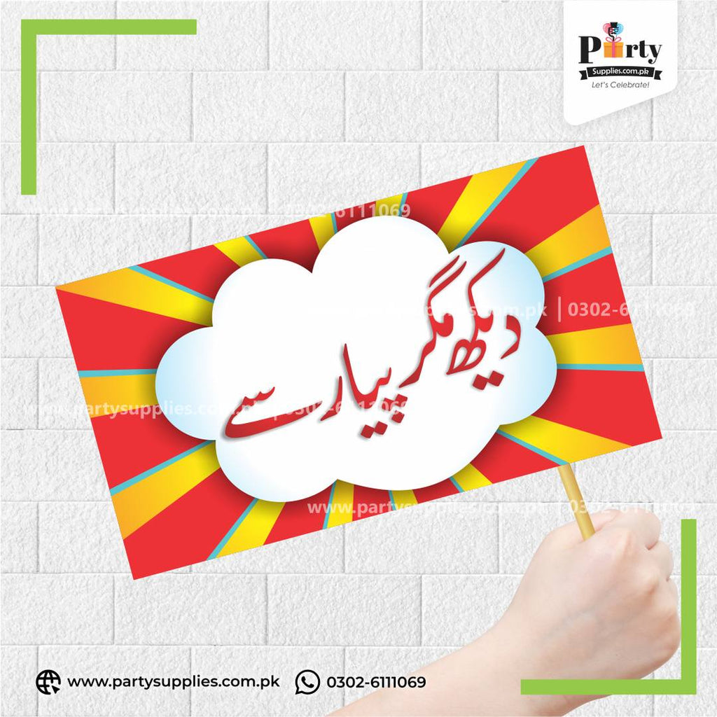 "Dekh Magar Pyar Se" Funny Party Photo Prop – Urdu Photobooth Sign