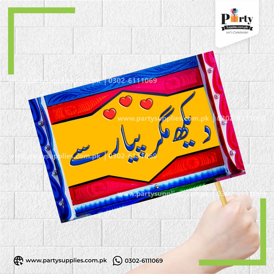 "Dekh Magar Pyar Se" Multi Color Party Prop – Urdu Photobooth Sign