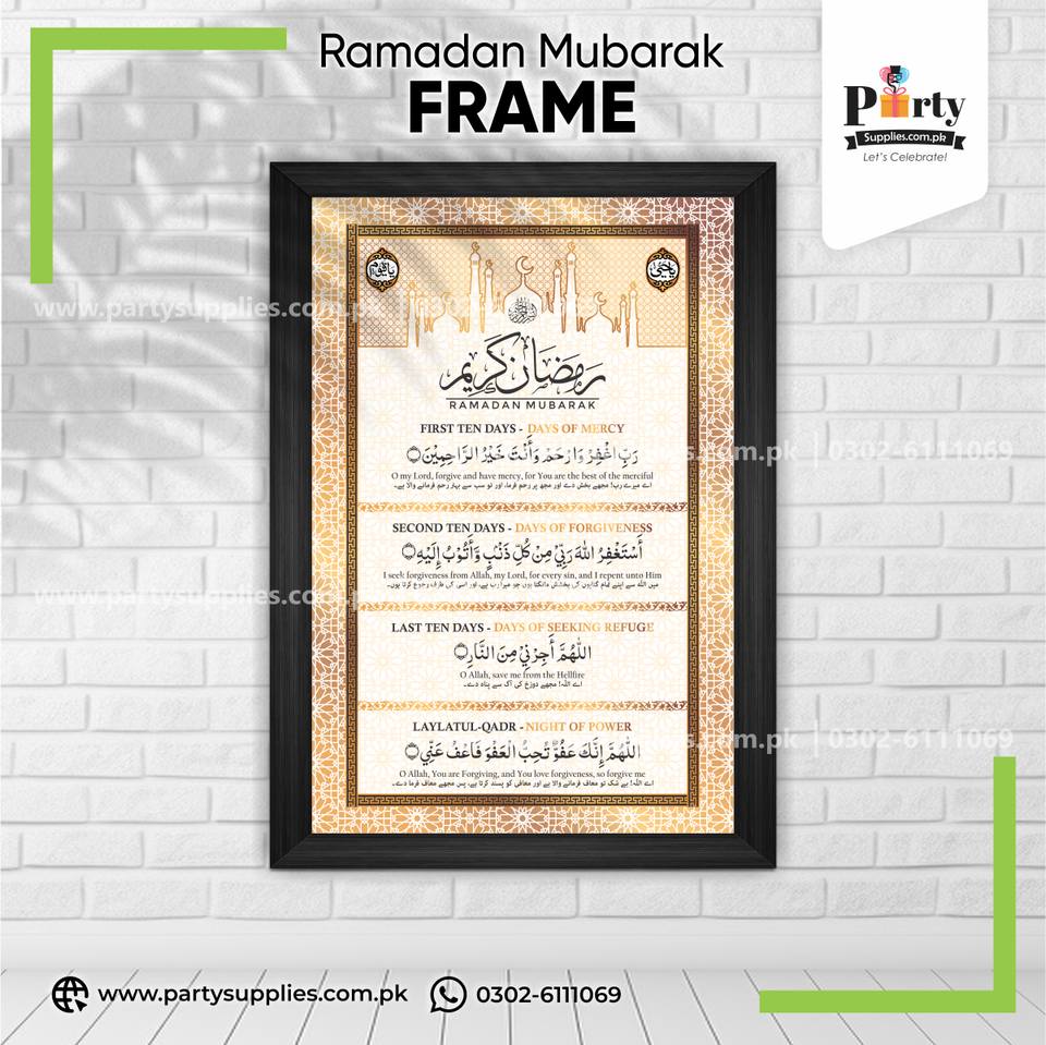 Ramadan décor wall frame