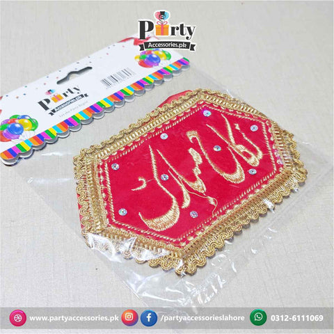 Bazu Bandh | Nikkah Mubarak arm band | Imam Zamin for weddings and nikkah ceremonies