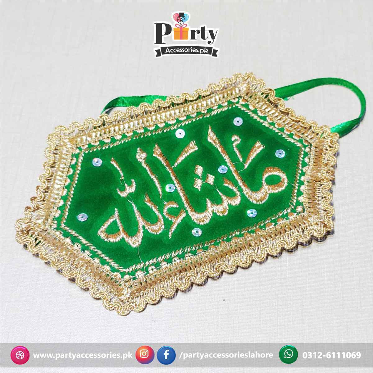 Bazu Bandh | Ma sha Allah arm band | Imam Zamin for weddings and nikkah ceremonies