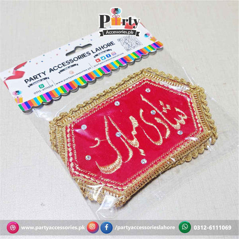 Bazu Bandh | Shadi Mubarak arm band | Imam Zamin for weddings and nikkah ceremonies