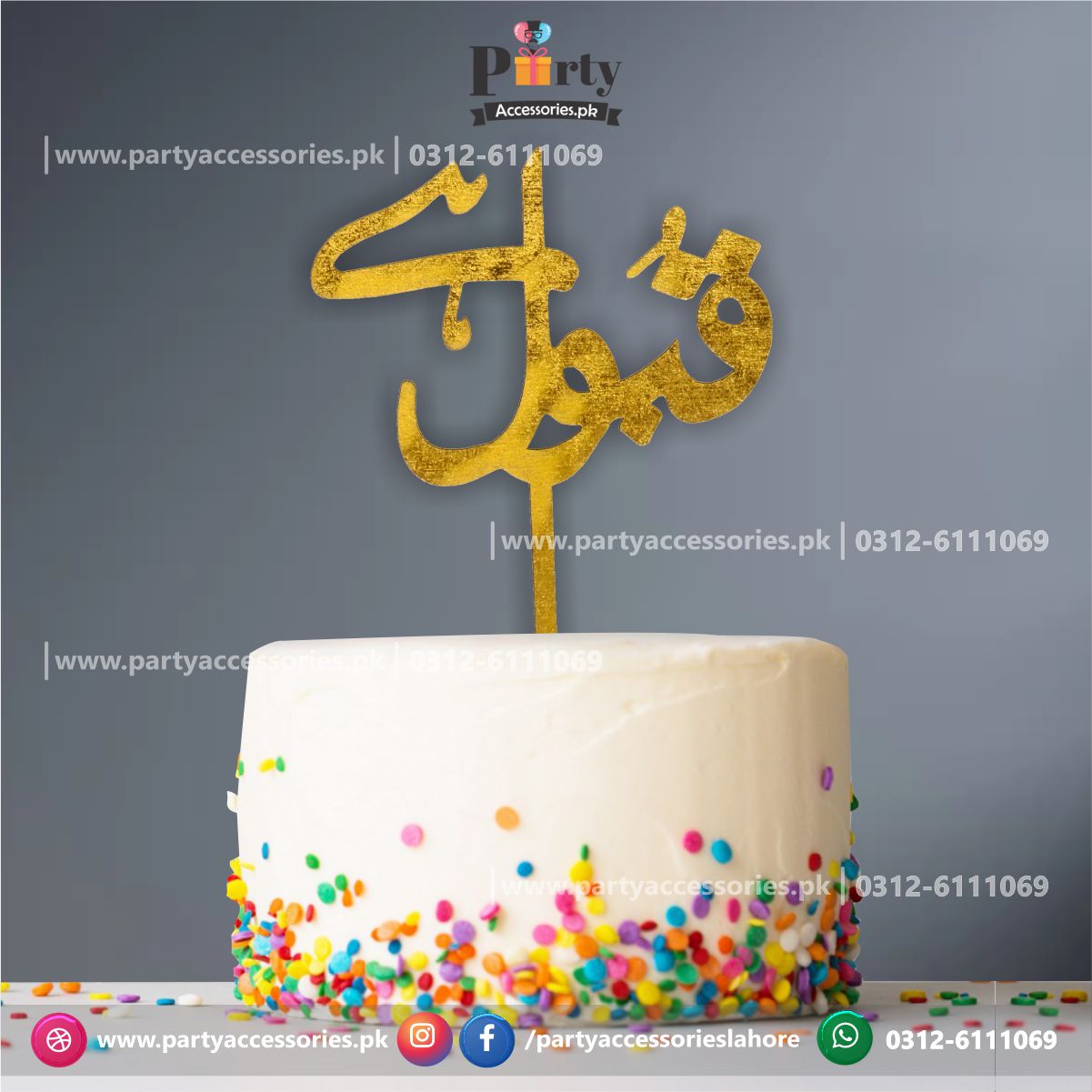 Qabool hai cake topper golden wooden in urdu