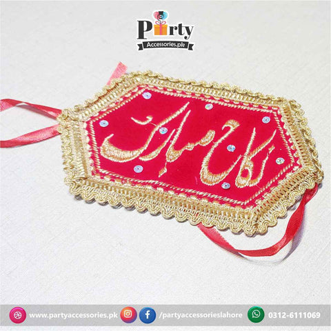 Bazu Bandh | Nikkah Mubarak arm band | Imam Zamin for weddings and nikkah ceremonies