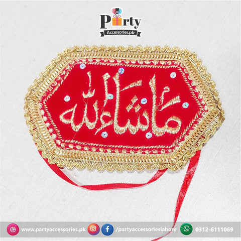 Bazu Bandh | Ma sha Allah arm band | Imam Zamin for weddings and nikkah ceremonies