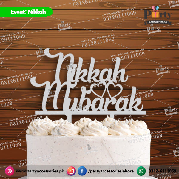 Wooden Cake topper Nikkah mubarak in (english)