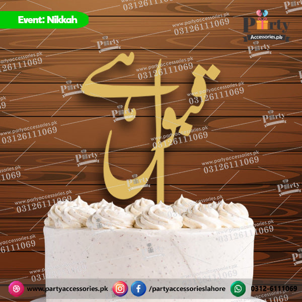 qabool hai cake topper